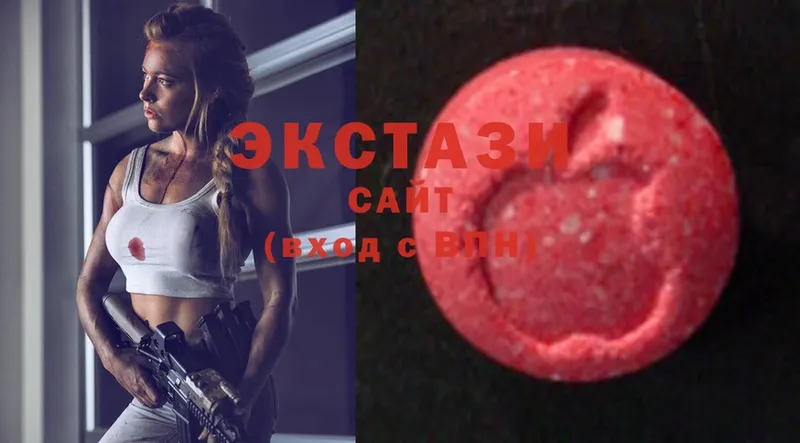 Ecstasy 280 MDMA Шлиссельбург